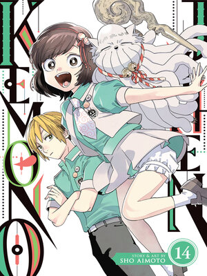 cover image of Kemono Jihen, Volume 14